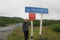 Печенга
